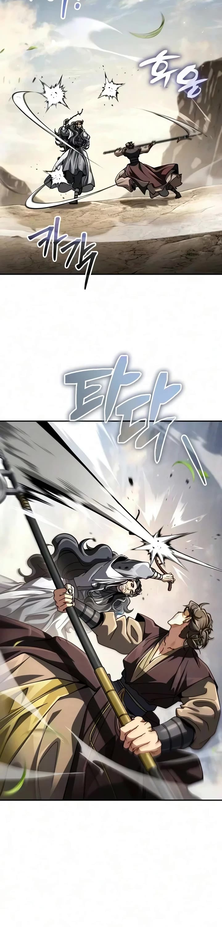 Reincarnation of the Fist King Chapter 71 page 3 - Chapter 71: The Fist King Appears as an Escort Lead