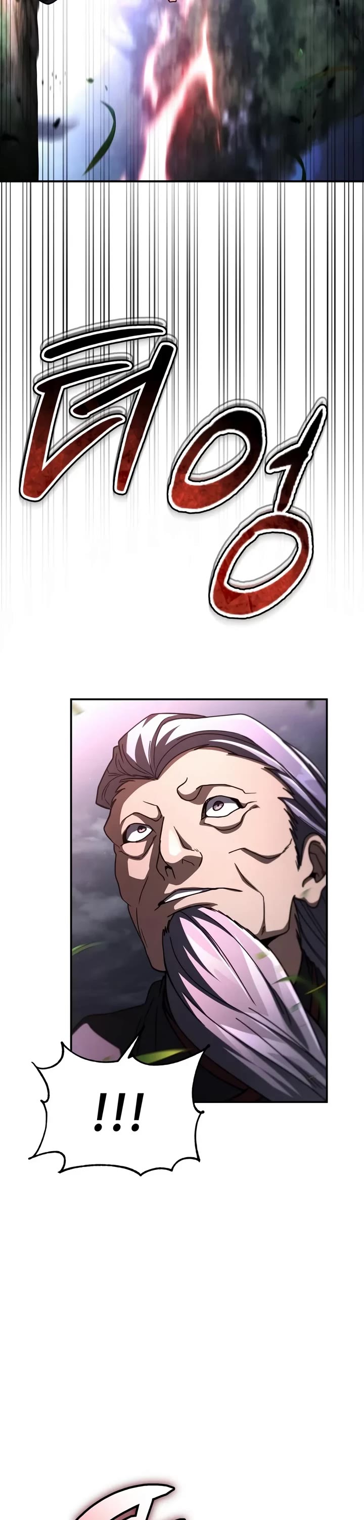 Reincarnation of the Fist King Chapter 72 page 47 - Chapter 72: Fist King, Reaching a Different Level