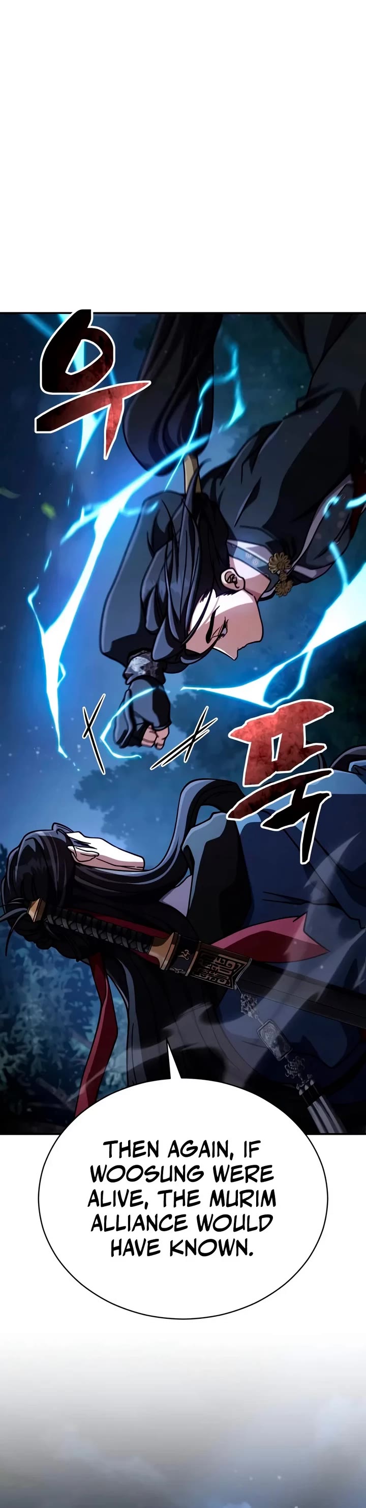 Reincarnation of the Fist King Chapter 73 page 10 - Chapter 73: Sword Emperor, It Will Be Like A Dream 1