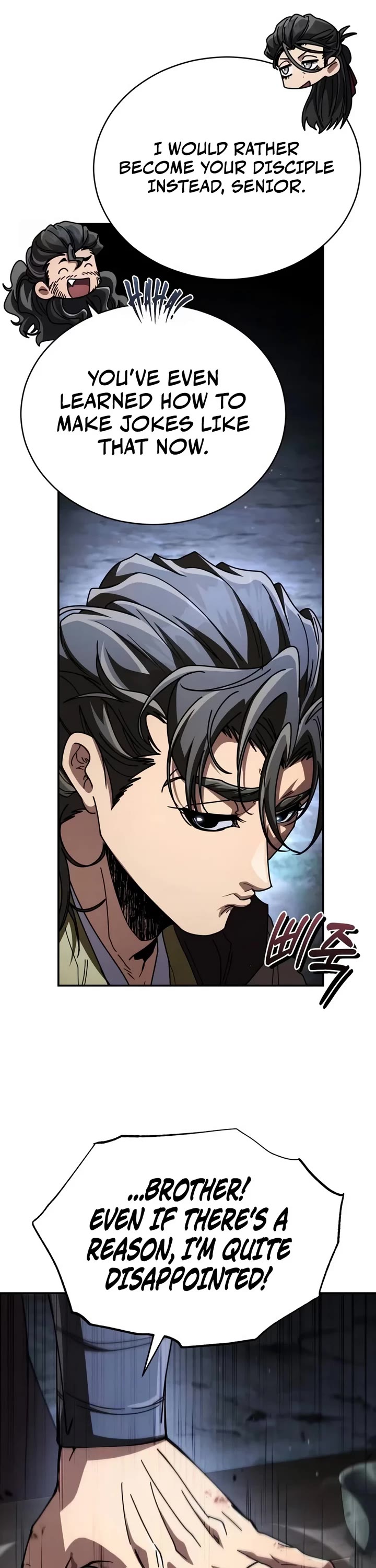 Reincarnation of the Fist King Chapter 74 page 16 - Chapter 74: Sword Emperor, It Will Be Like A Dream (2)