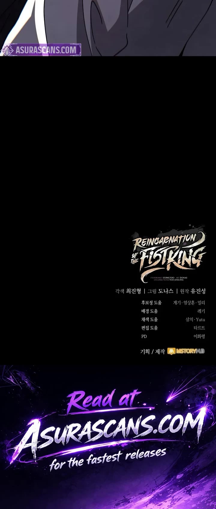 Reincarnation of the Fist King Chapter 74 page 60 - Chapter 74: Sword Emperor, It Will Be Like A Dream (2)