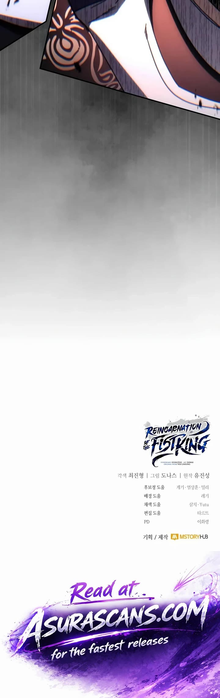 Reincarnation of the Fist King Chapter 75 page 76 - Chapter 75: Heavenly Demon, I will not kill the child 1