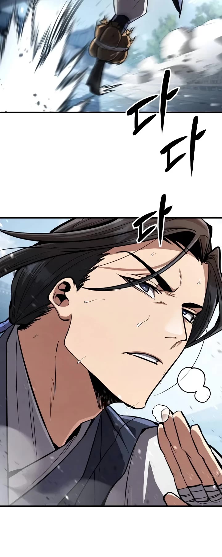 Reincarnation of the Fist King Chapter 8 page 26 - Chapter 8