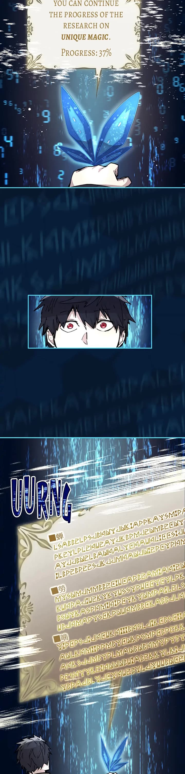Reincarnation of the Hero Party's Archmage Chapter 18 page 23 - Chapter 18
