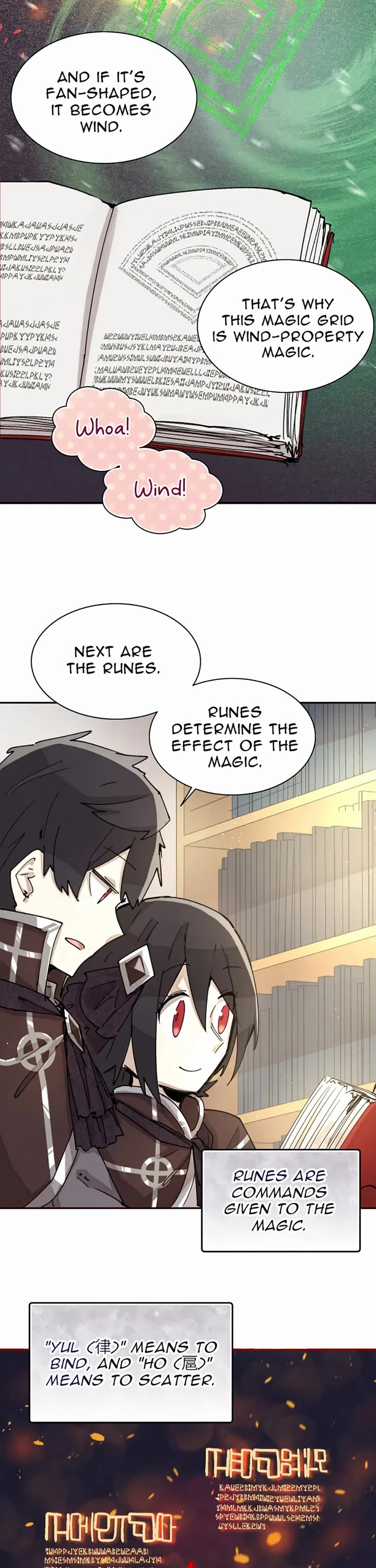 Reincarnation of the Hero Party's Archmage Chapter 2 page 33 - Chapter 2
