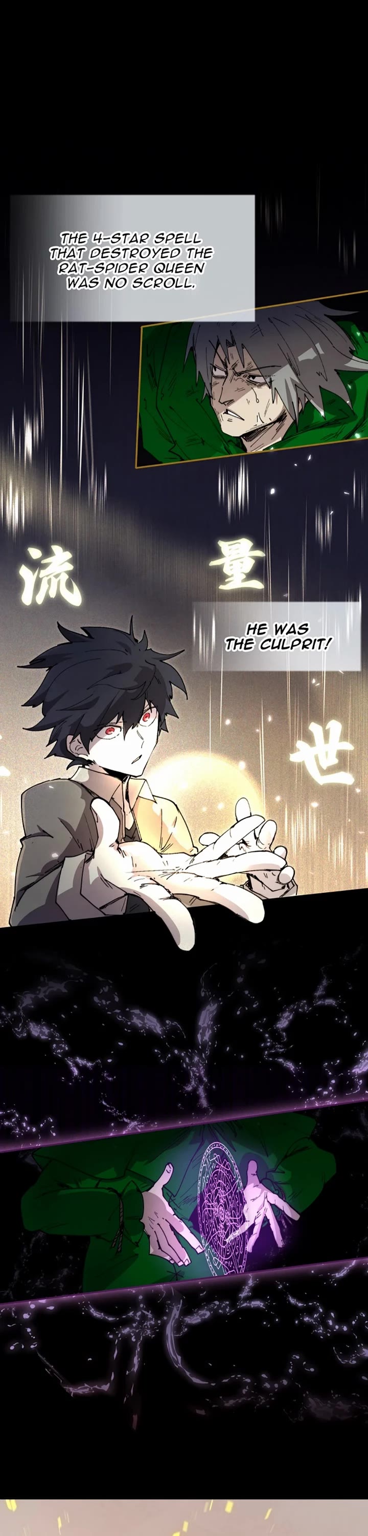Reincarnation of the Hero Party's Archmage Chapter 78 page 1 - Chapter 78: No Exceptions