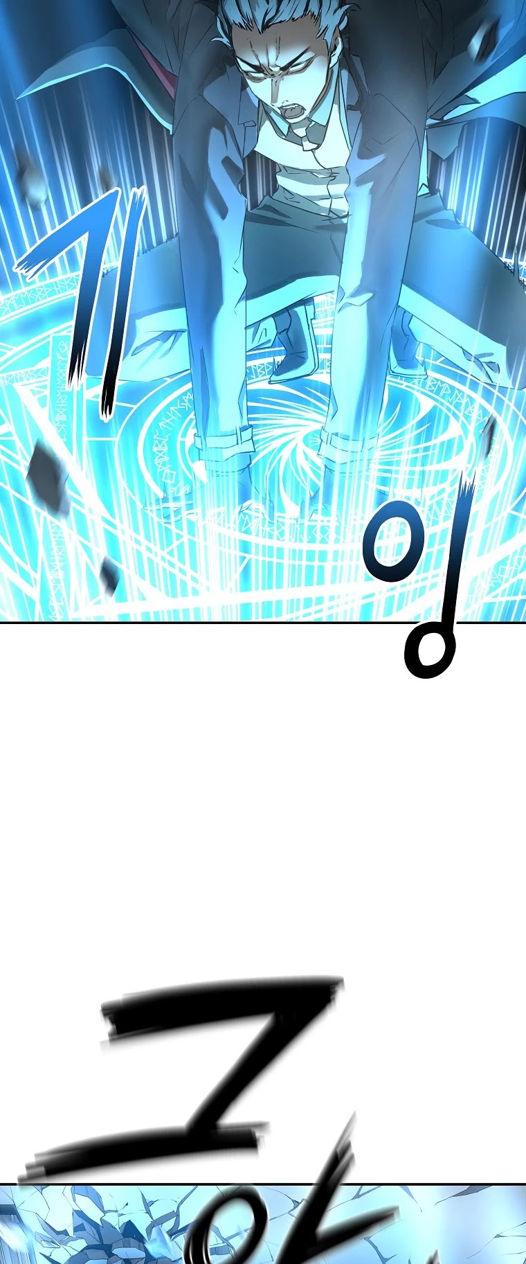 Reincarnation of the Murim Clan's Former Ranker Chapter 1 page 16 - Chapter 1