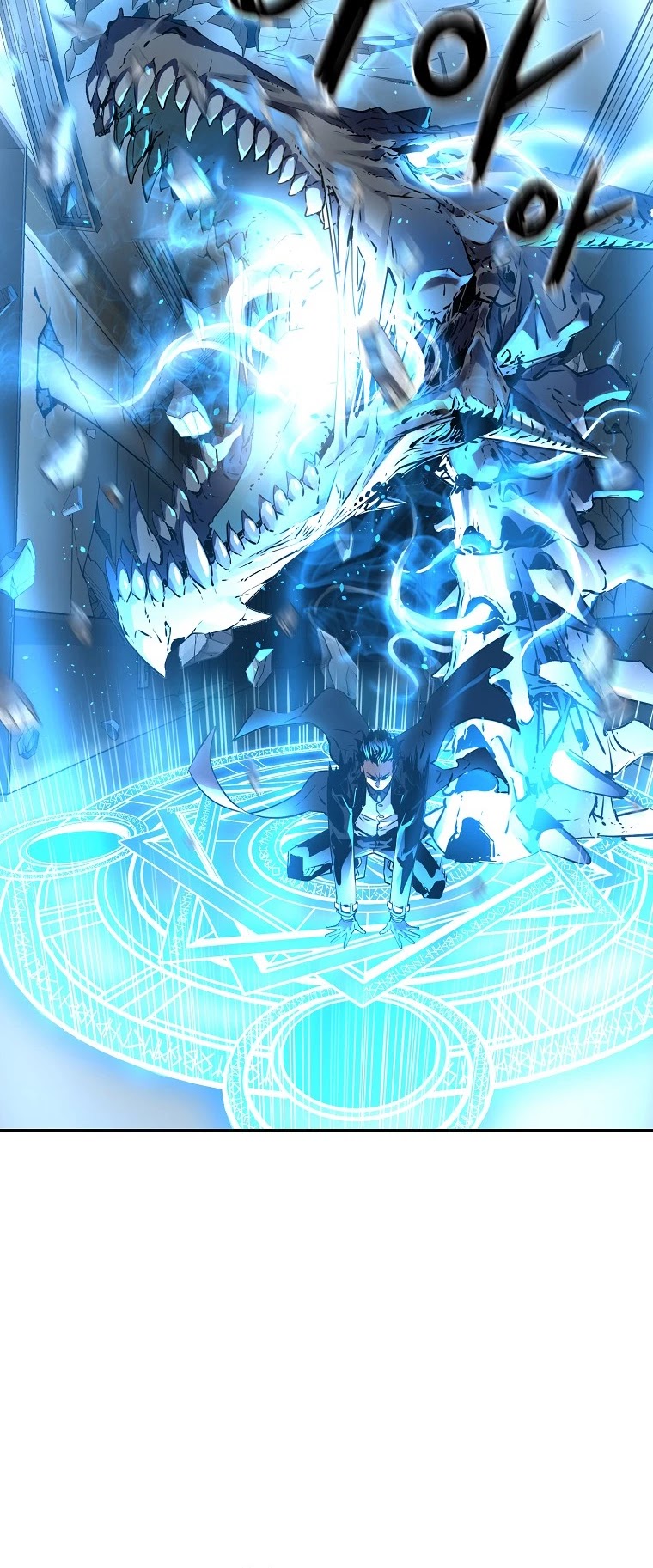 Reincarnation of the Murim Clan's Former Ranker Chapter 1 page 17 - Chapter 1