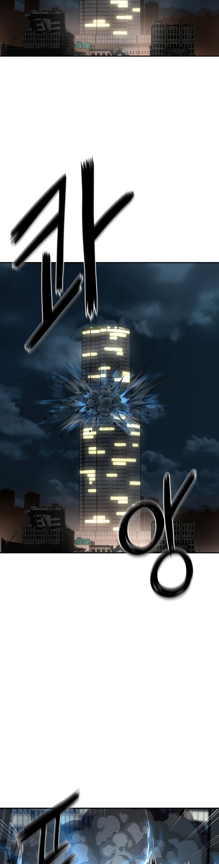 Reincarnation of the Murim Clan's Former Ranker Chapter 1 page 19 - Chapter 1