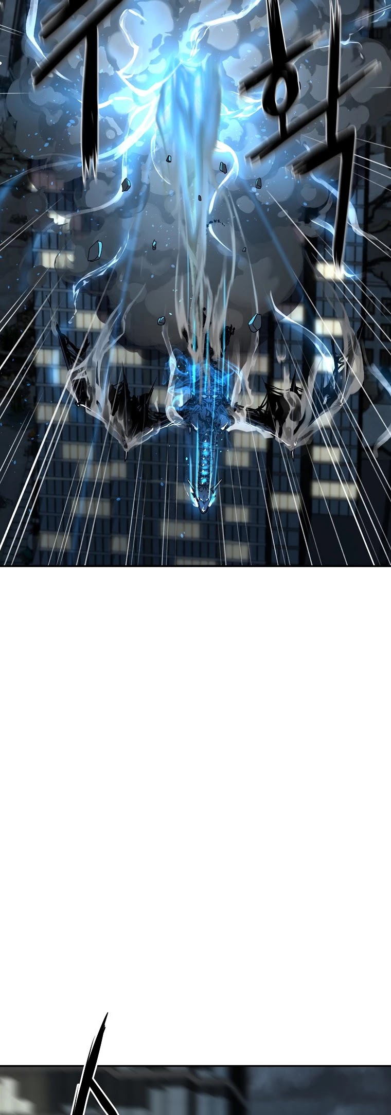 Reincarnation of the Murim Clan's Former Ranker Chapter 1 page 20 - Chapter 1