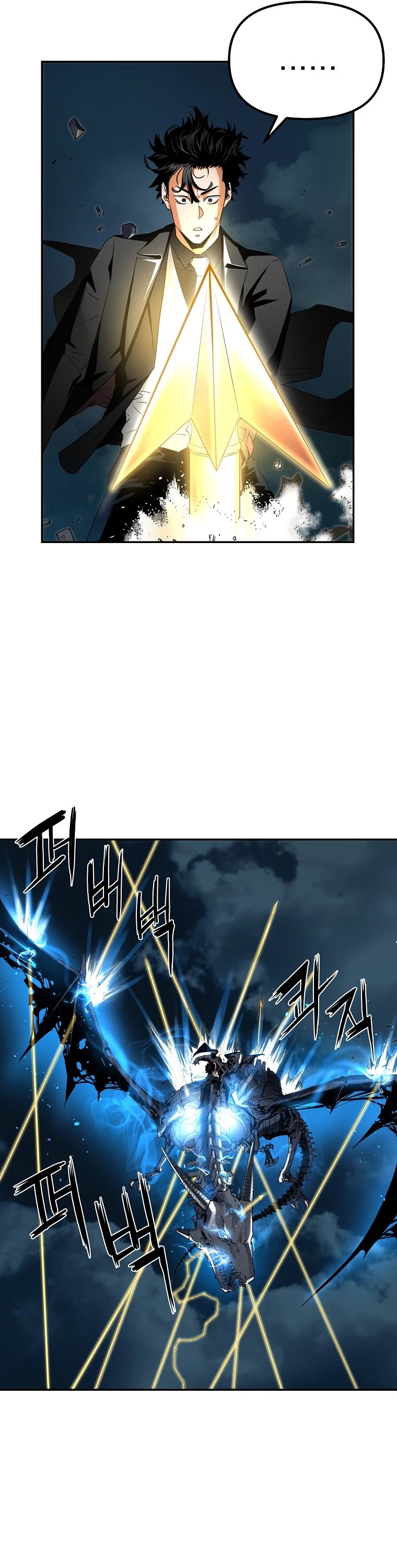 Reincarnation of the Murim Clan's Former Ranker Chapter 1 page 34 - Chapter 1