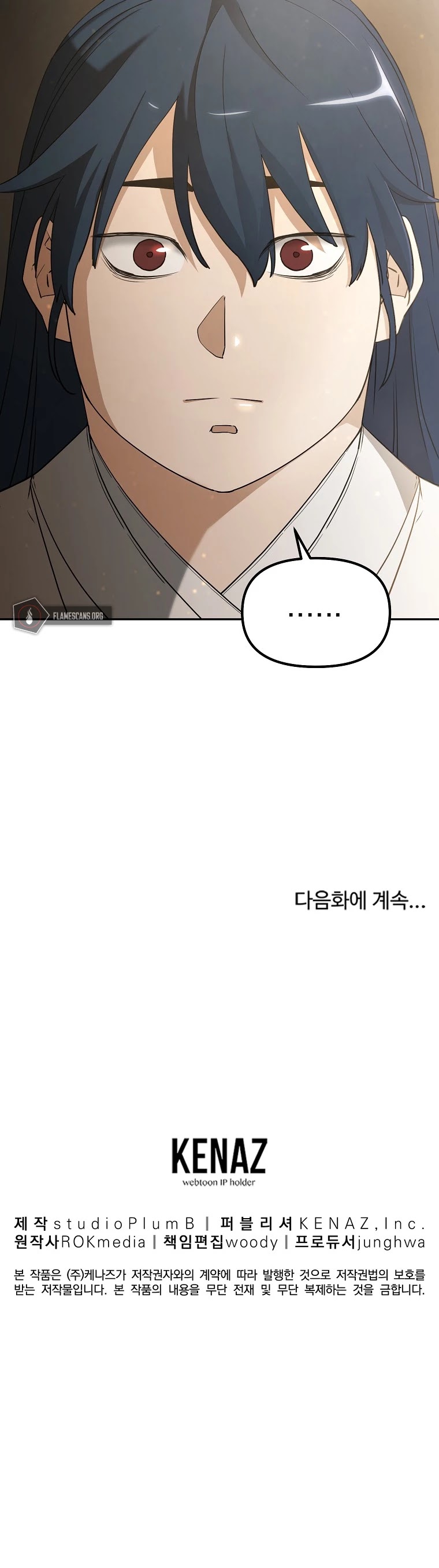 Reincarnation of the Murim Clan's Former Ranker Chapter 1 page 59 - Chapter 1