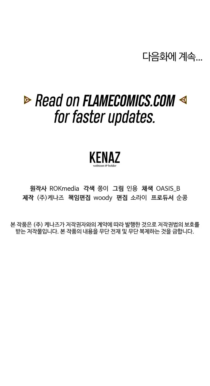 Reincarnation of the Murim Clan's Former Ranker Chapter 104 page 54 - Chapter 104