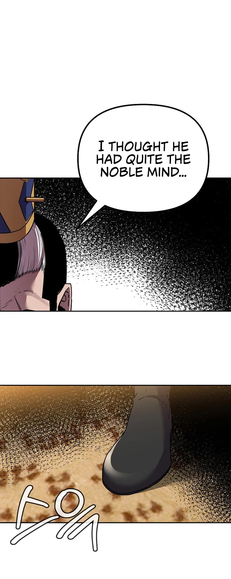 Reincarnation of the Murim Clan's Former Ranker Chapter 105 page 40 - Chapter 105