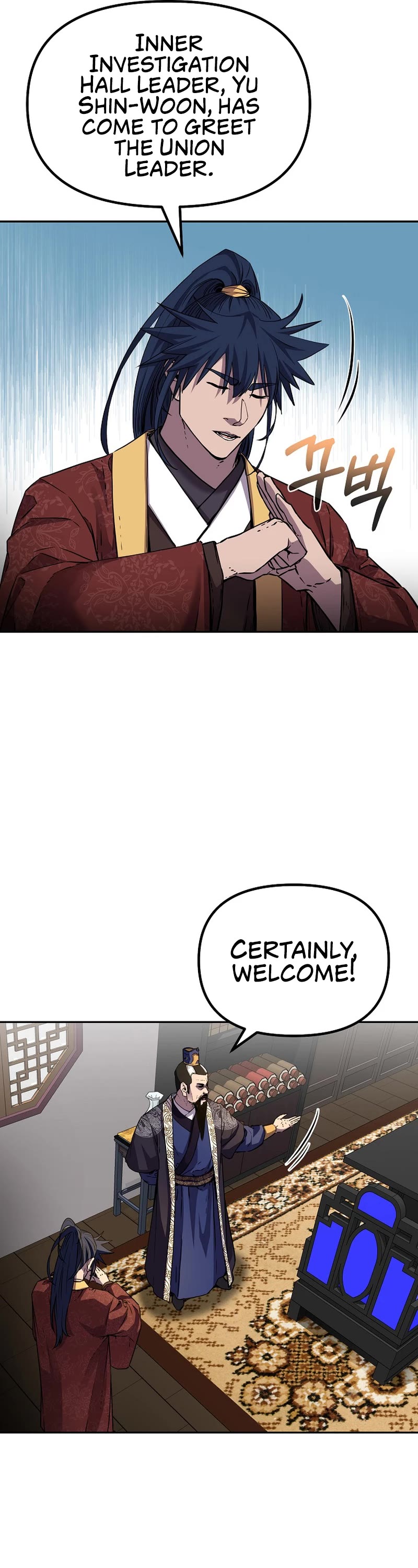 Reincarnation of the Murim Clan's Former Ranker Chapter 105 page 6 - Chapter 105