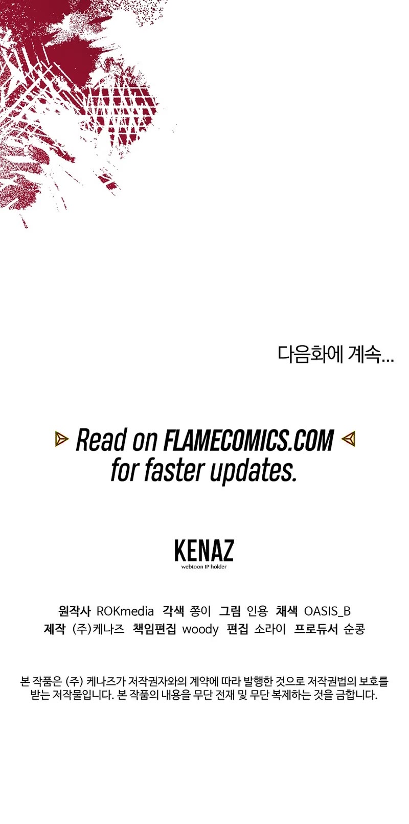 Reincarnation of the Murim Clan's Former Ranker Chapter 105 page 62 - Chapter 105