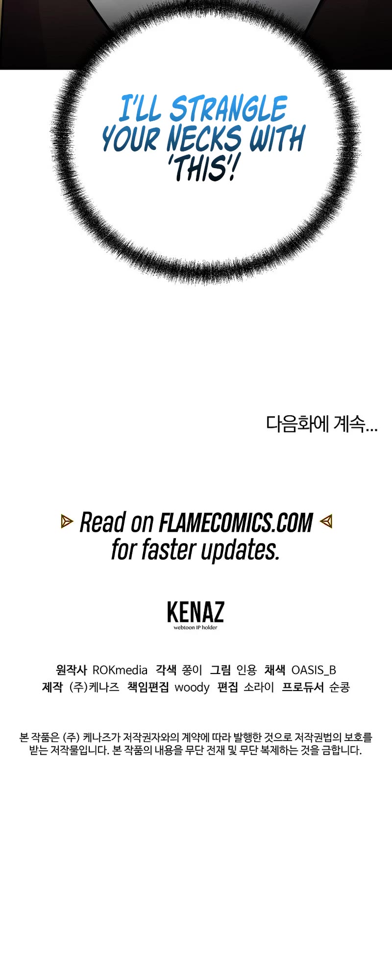 Reincarnation of the Murim Clan's Former Ranker Chapter 107 page 51 - Chapter 107
