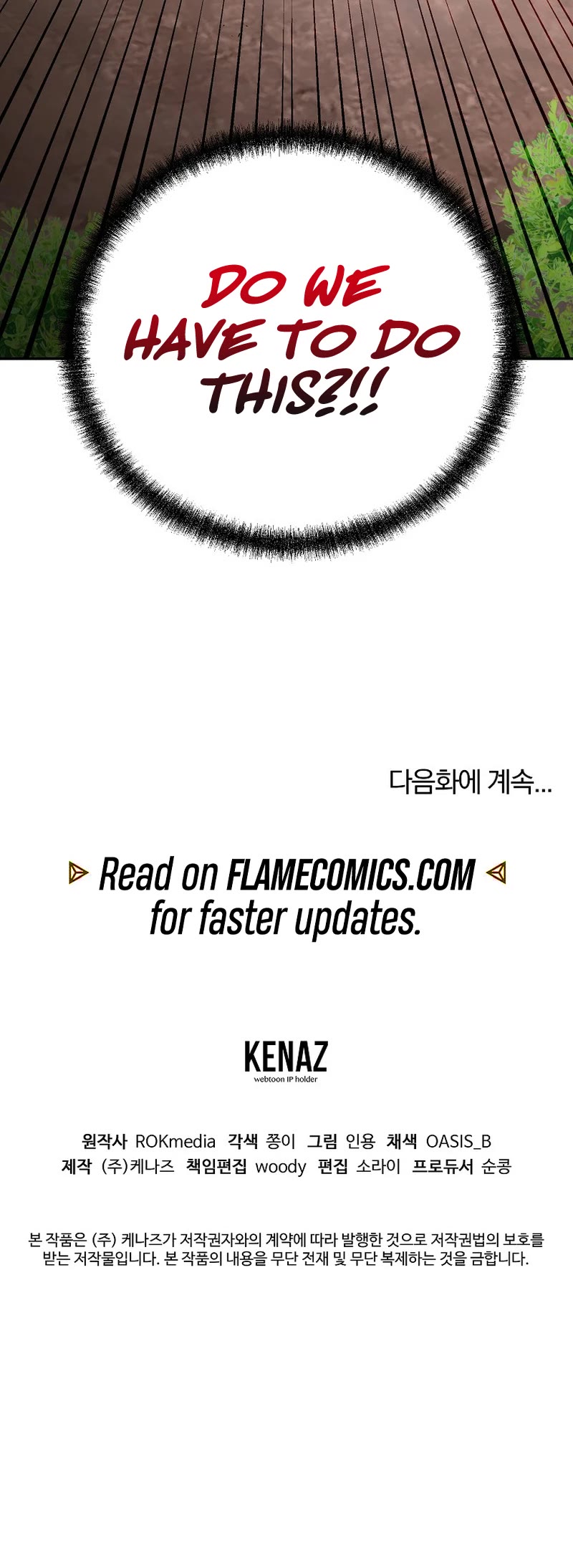 Reincarnation of the Murim Clan's Former Ranker Chapter 108 page 53 - Chapter 108