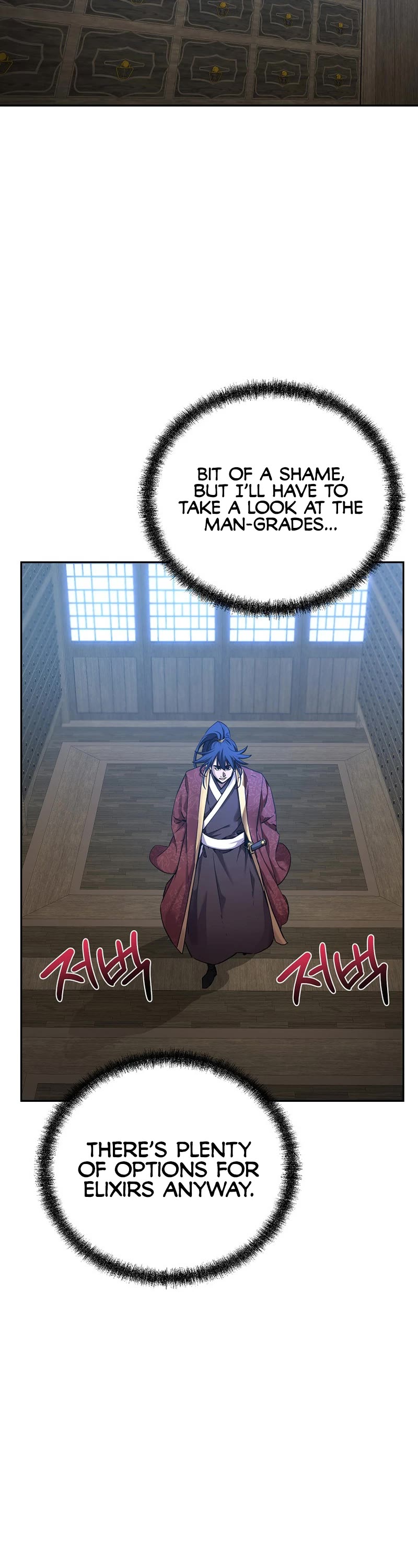 Reincarnation of the Murim Clan's Former Ranker Chapter 108 page 7 - Chapter 108
