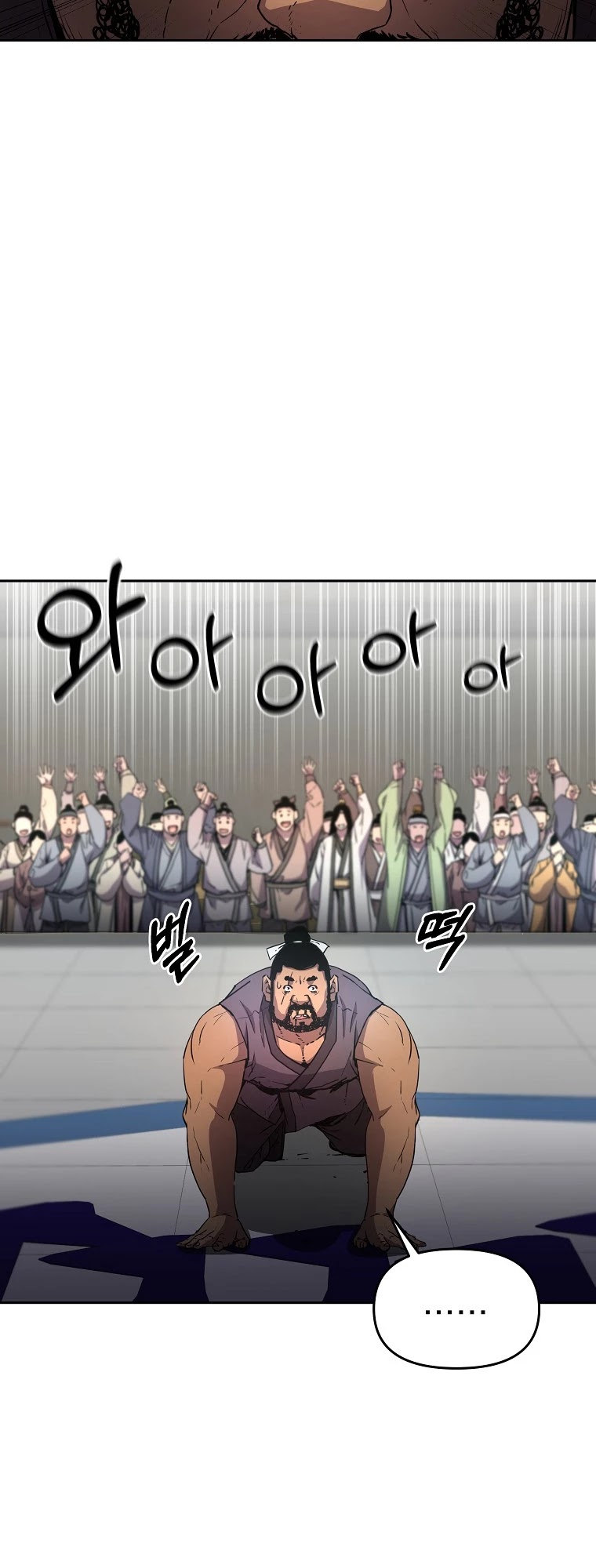 Reincarnation of the Murim Clan's Former Ranker Chapter 11 page 25 - Chapter 11