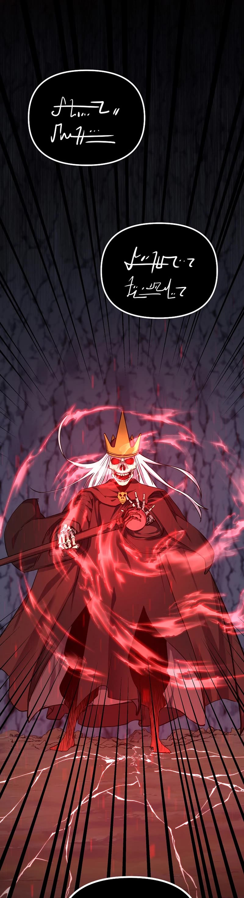 Reincarnation of the Murim Clan's Former Ranker Chapter 111 page 46 - Chapter 111