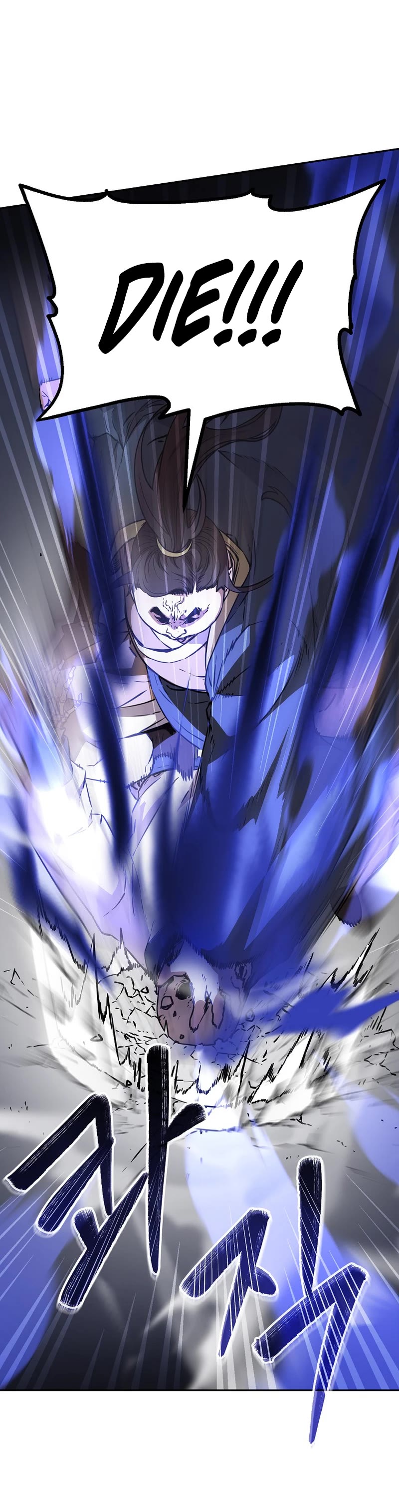 Reincarnation of the Murim Clan's Former Ranker Chapter 113 page 25 - Chapter 113