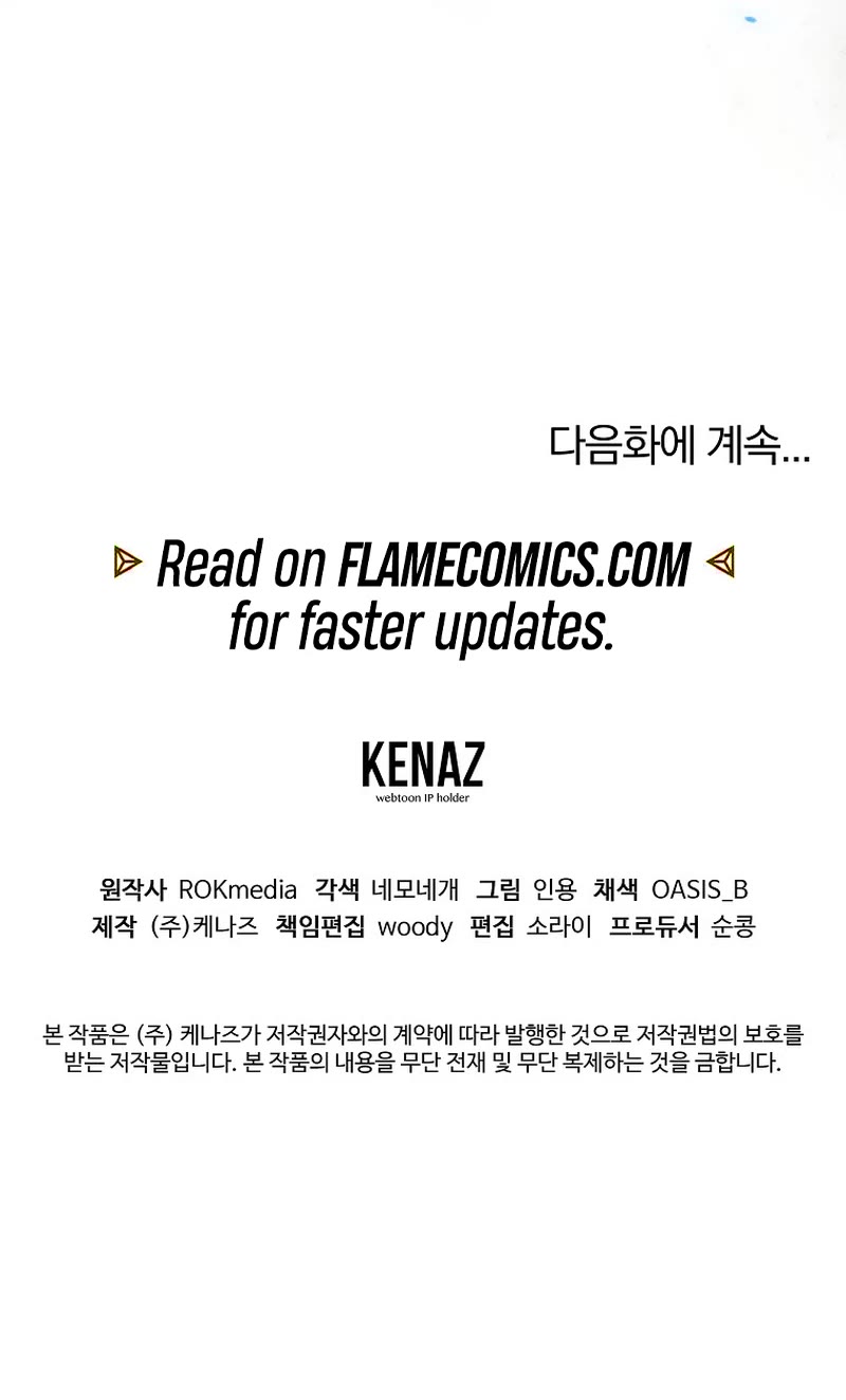Reincarnation of the Murim Clan's Former Ranker Chapter 114 page 68 - Chapter 114