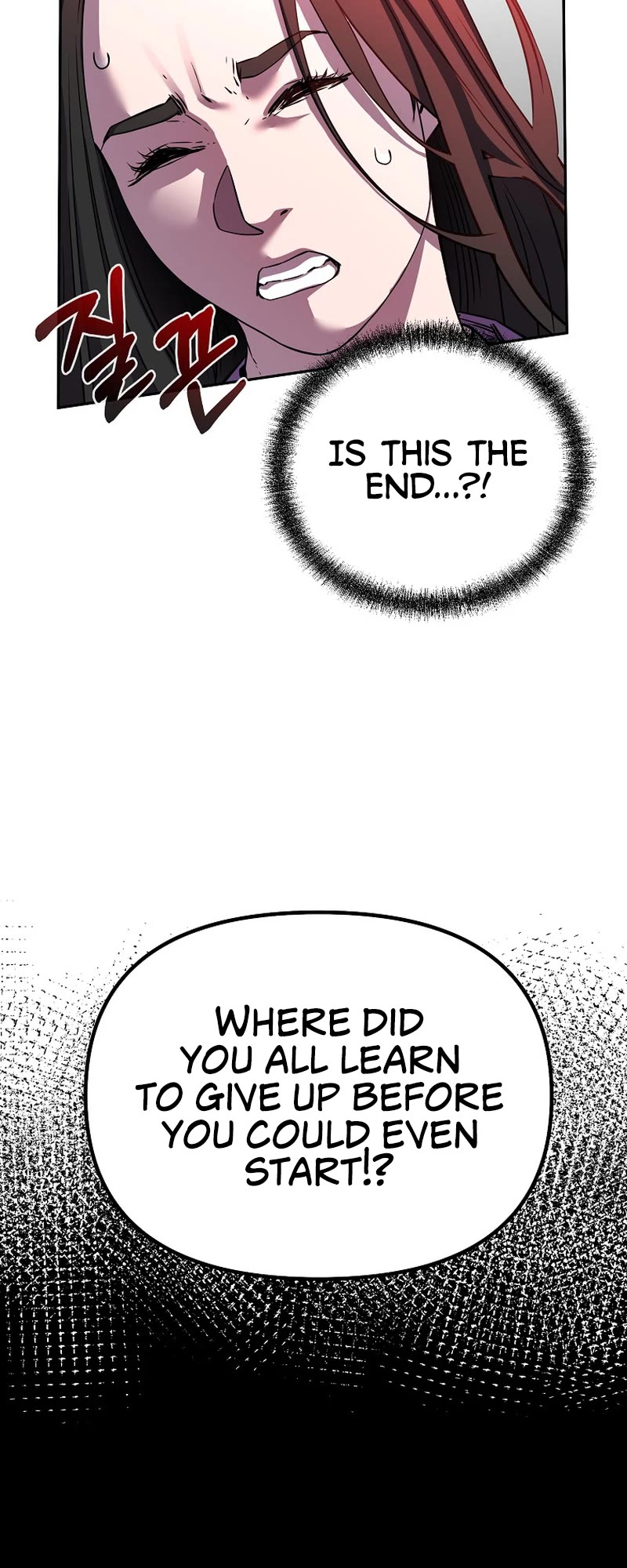 Reincarnation of the Murim Clan's Former Ranker Chapter 115 page 19 - Chapter 115