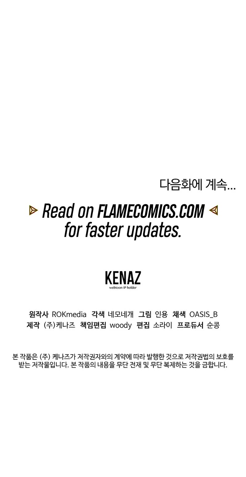 Reincarnation of the Murim Clan's Former Ranker Chapter 115 page 71 - Chapter 115