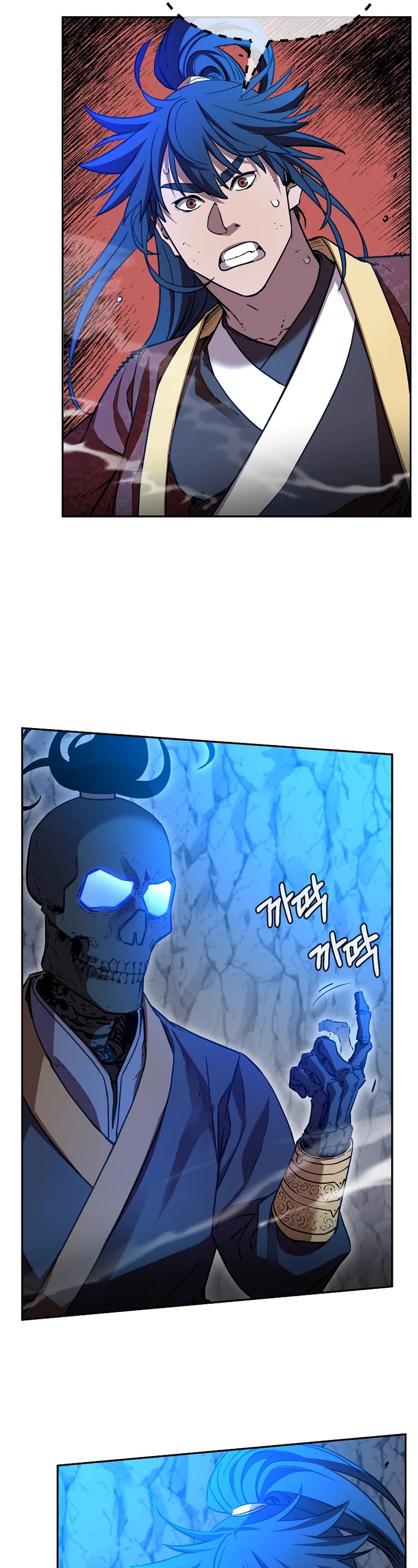 Reincarnation of the Murim Clan's Former Ranker Chapter 116 page 41 - Chapter 116