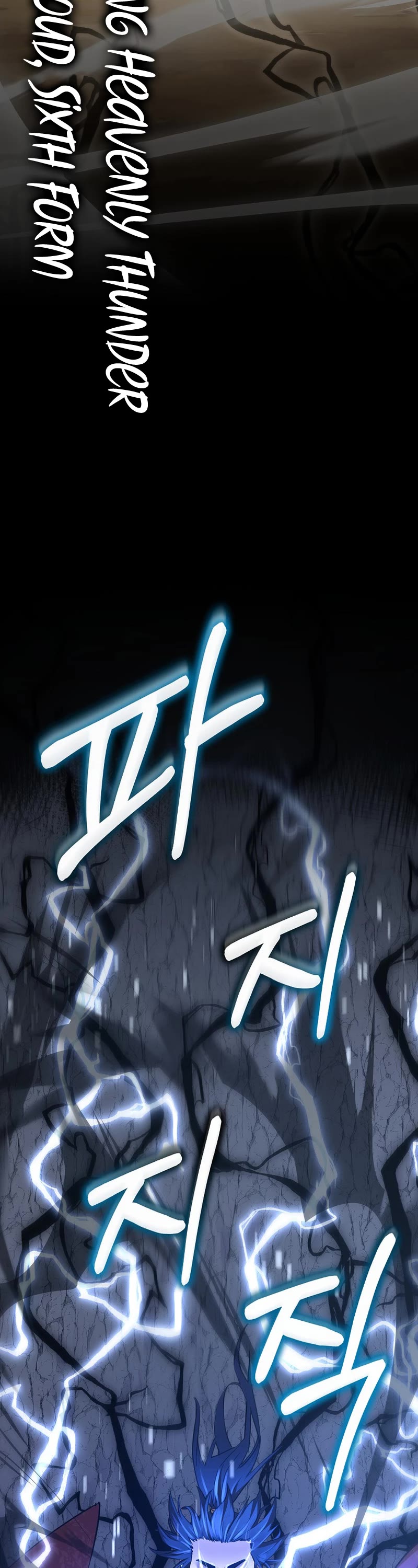 Reincarnation of the Murim Clan's Former Ranker Chapter 117 page 22 - Chapter 117