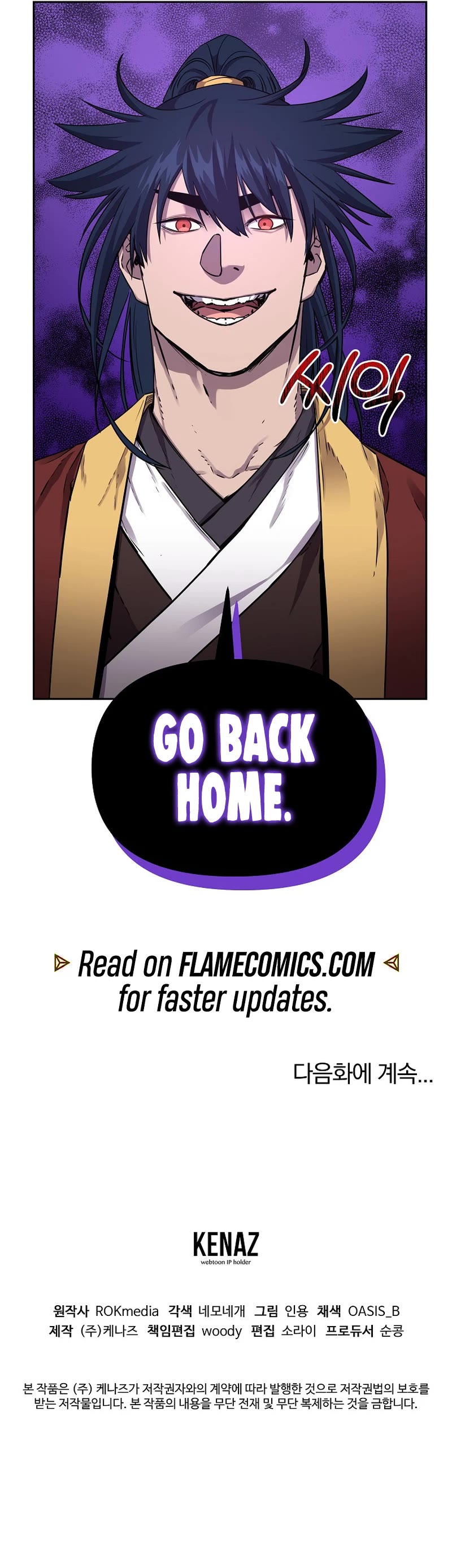 Reincarnation of the Murim Clan's Former Ranker Chapter 117 page 66 - Chapter 117