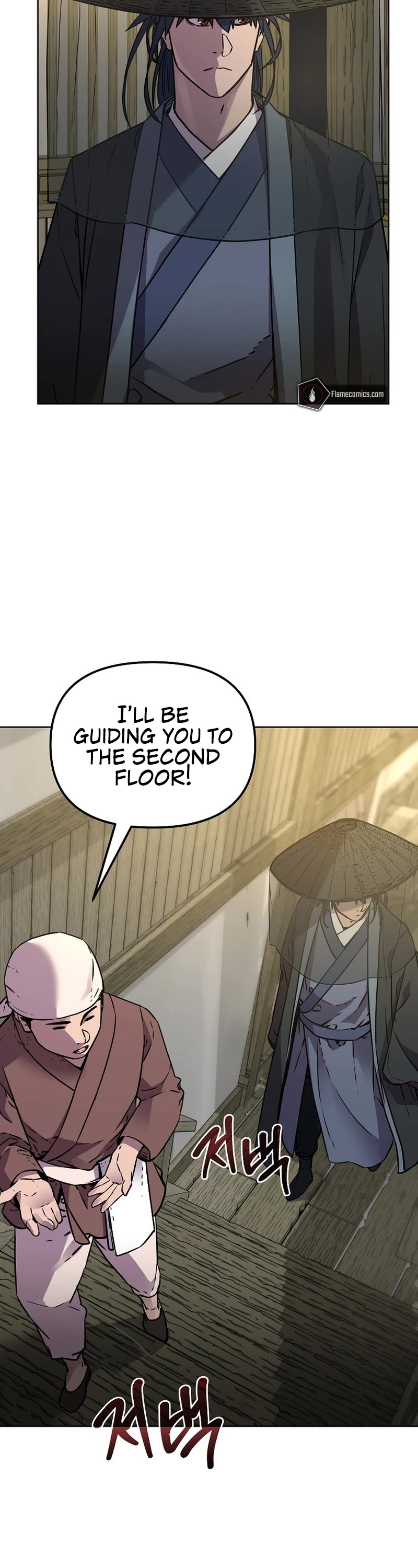 Reincarnation of the Murim Clan's Former Ranker Chapter 119 page 3 - Chapter 119