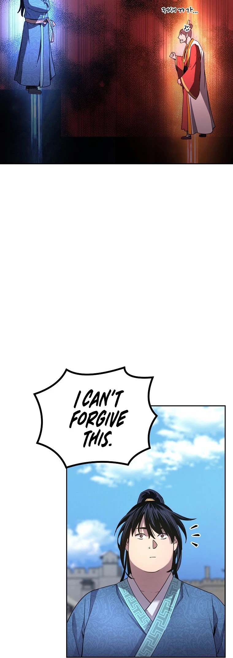 Reincarnation of the Murim Clan's Former Ranker Chapter 12 page 14 - Chapter 12