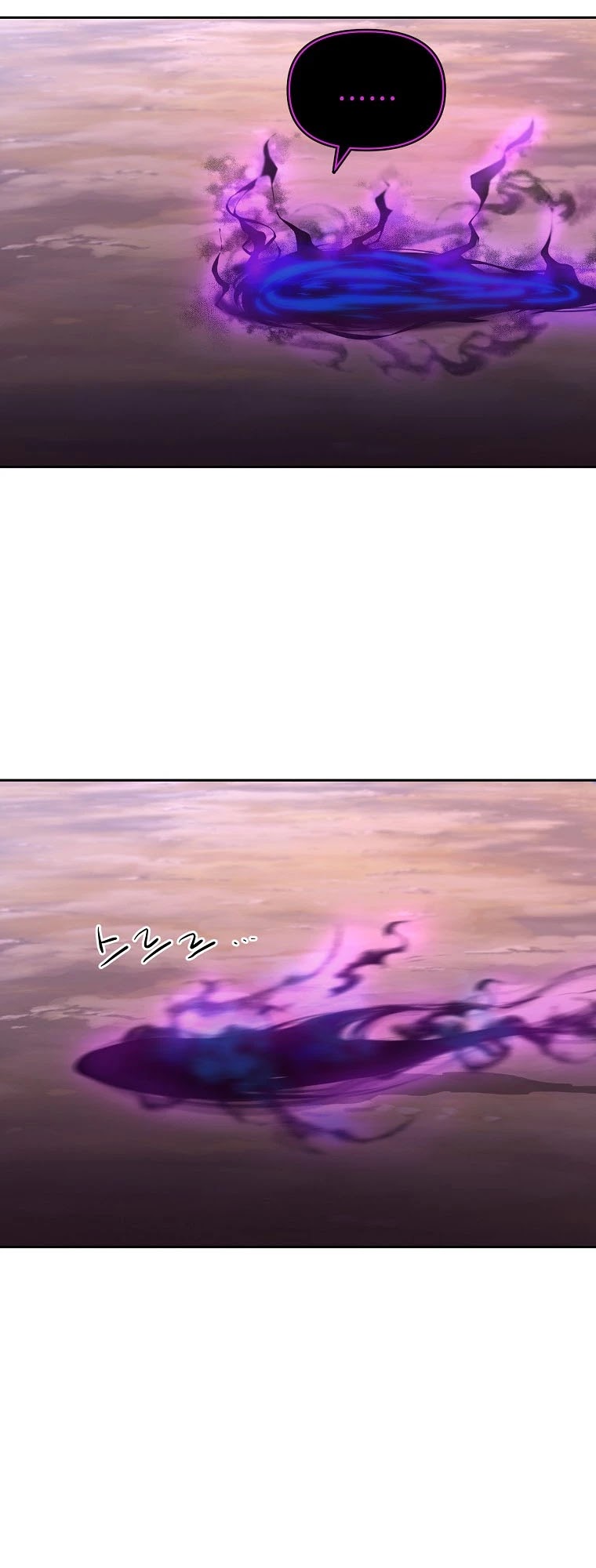Reincarnation of the Murim Clan's Former Ranker Chapter 12 page 26 - Chapter 12