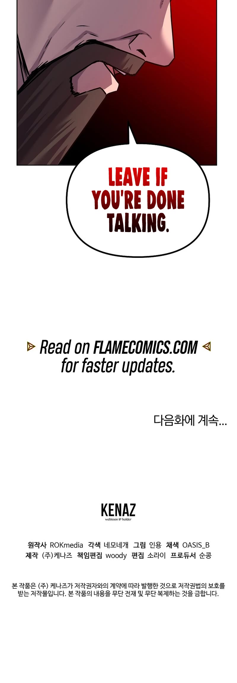 Reincarnation of the Murim Clan's Former Ranker Chapter 120 page 69 - Chapter 120