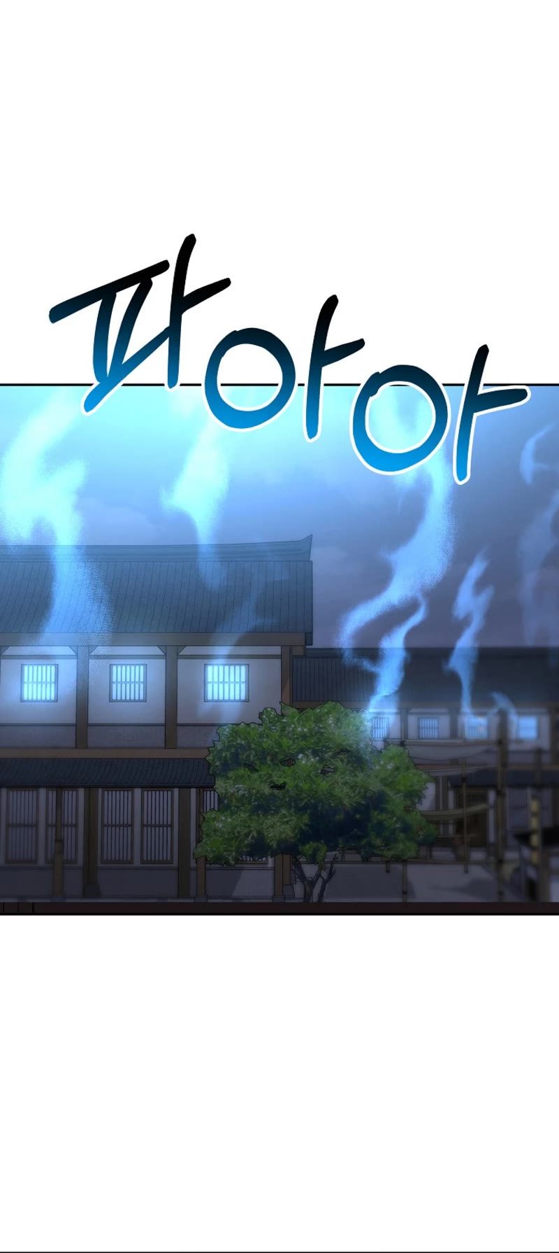 Reincarnation of the Murim Clan's Former Ranker Chapter 121 page 45 - Chapter 121