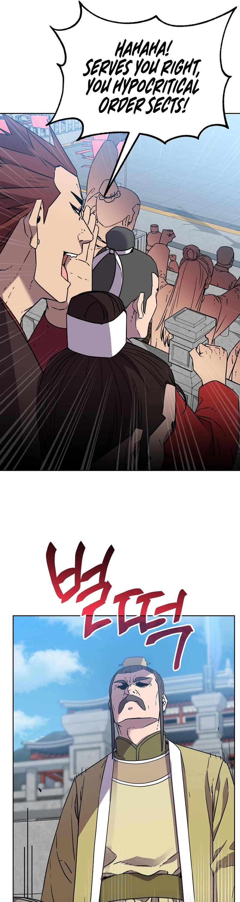 Reincarnation of the Murim Clan's Former Ranker Chapter 122 page 27 - Chapter 122