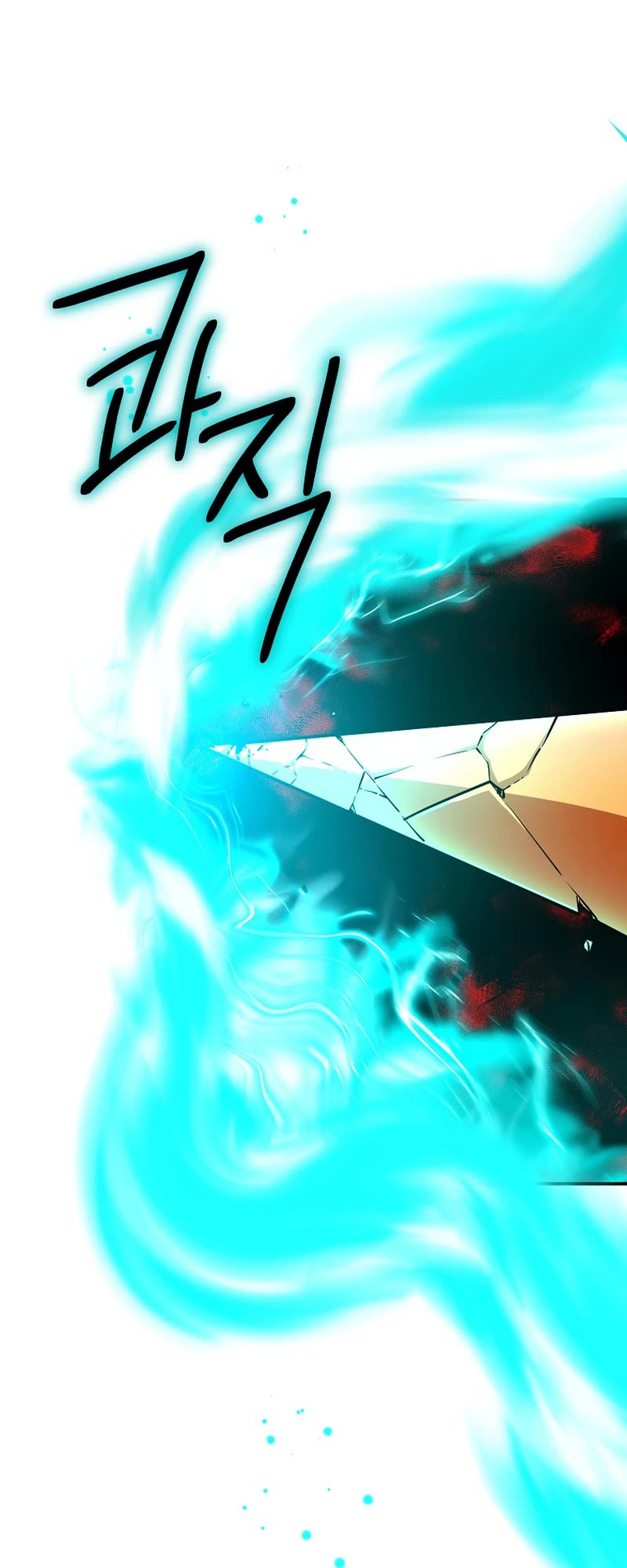 Reincarnation of the Murim Clan's Former Ranker Chapter 125 page 15 - Chapter 125