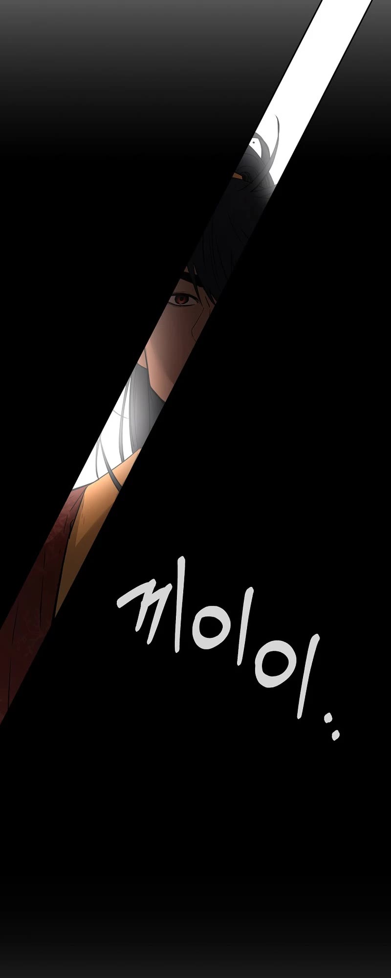 Reincarnation of the Murim Clan's Former Ranker Chapter 128 page 52 - Chapter 128