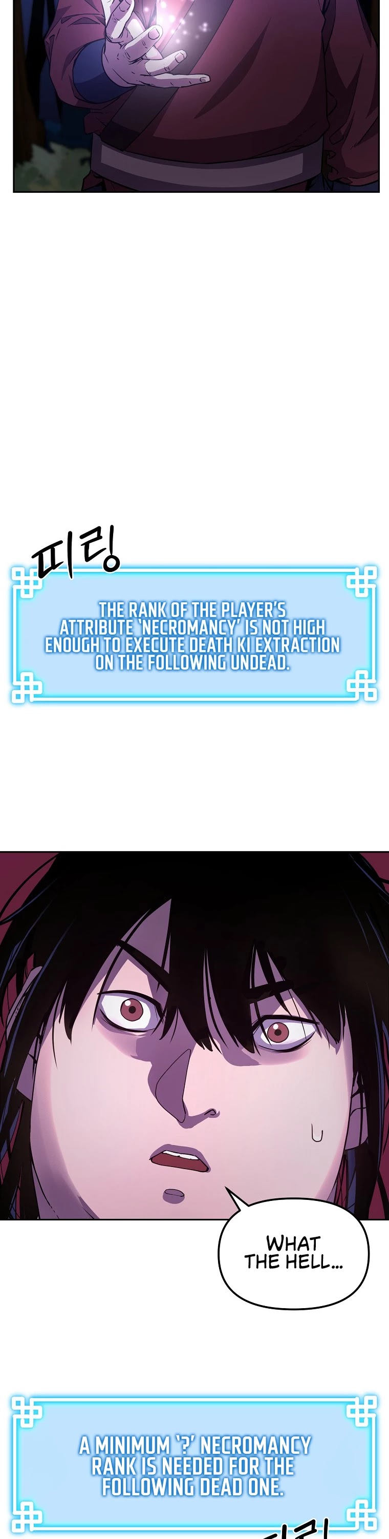 Reincarnation of the Murim Clan's Former Ranker Chapter 13 page 20 - Chapter 13