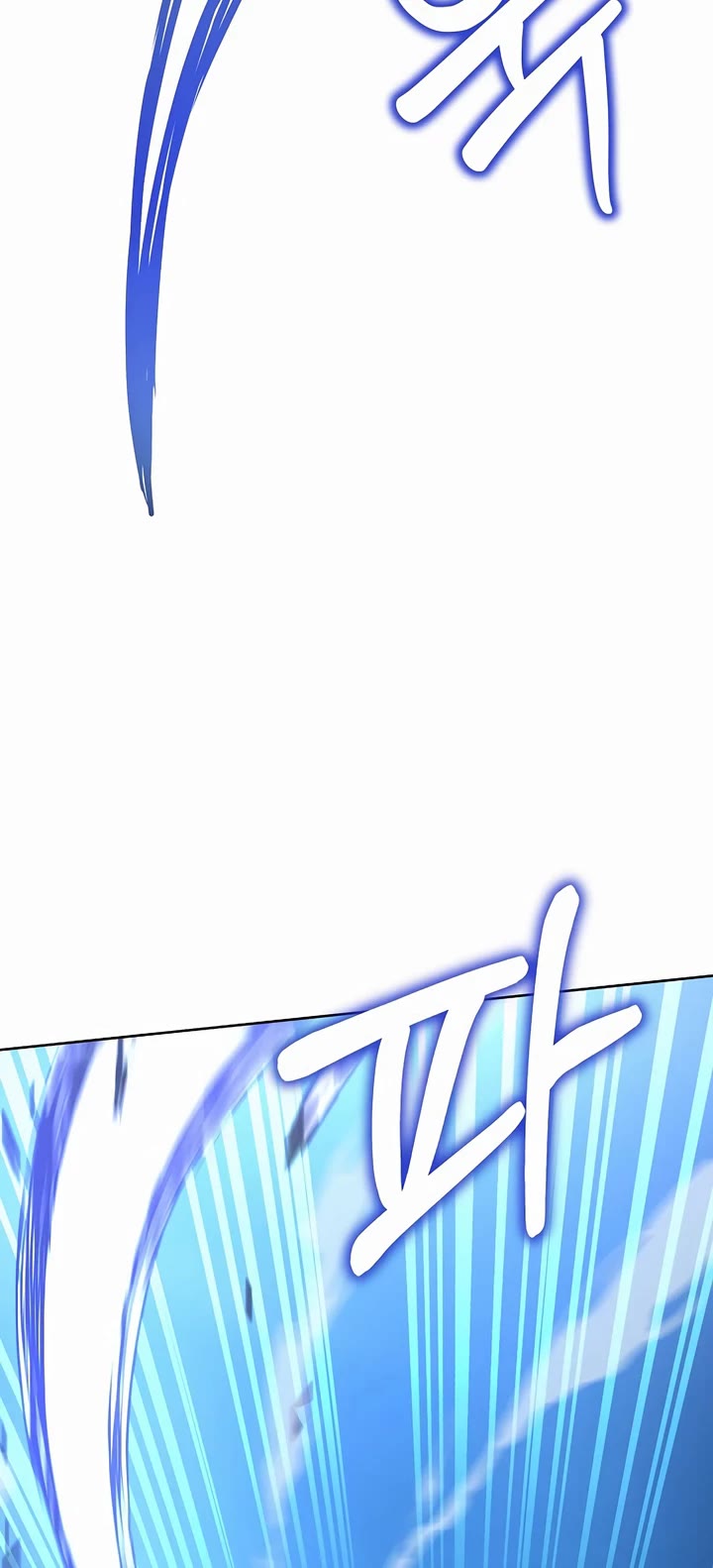 Reincarnation of the Murim Clan's Former Ranker Chapter 135 page 13 - Chapter 135