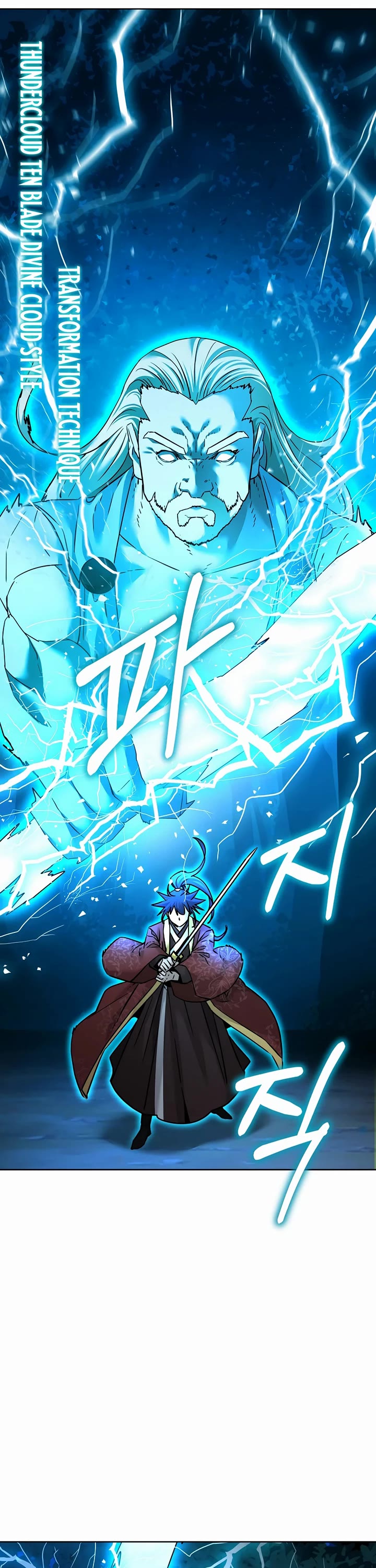 Reincarnation of the Murim Clan's Former Ranker Chapter 135 page 51 - Chapter 135