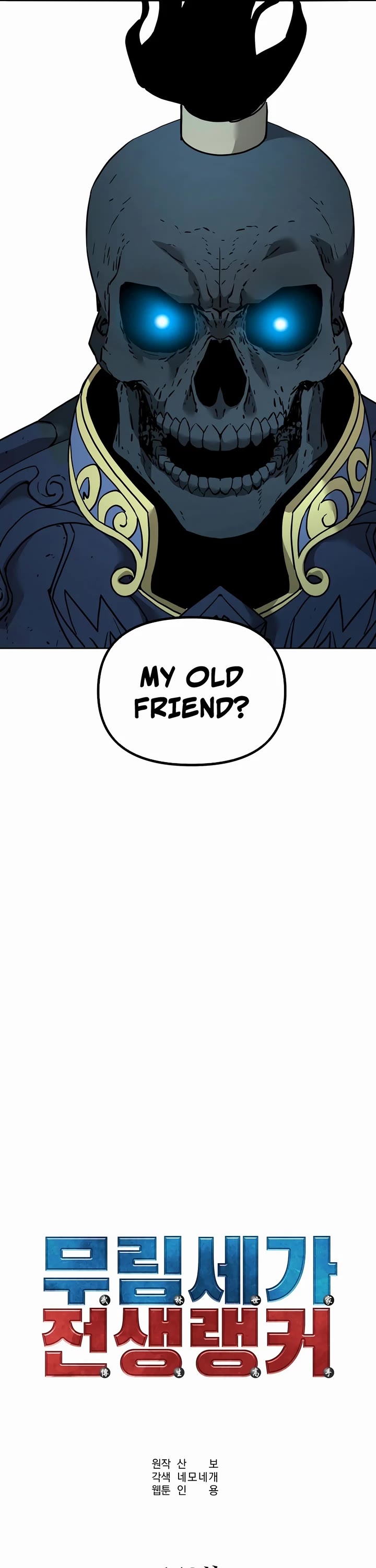 Reincarnation of the Murim Clan's Former Ranker Chapter 142 page 25 - Chapter 142