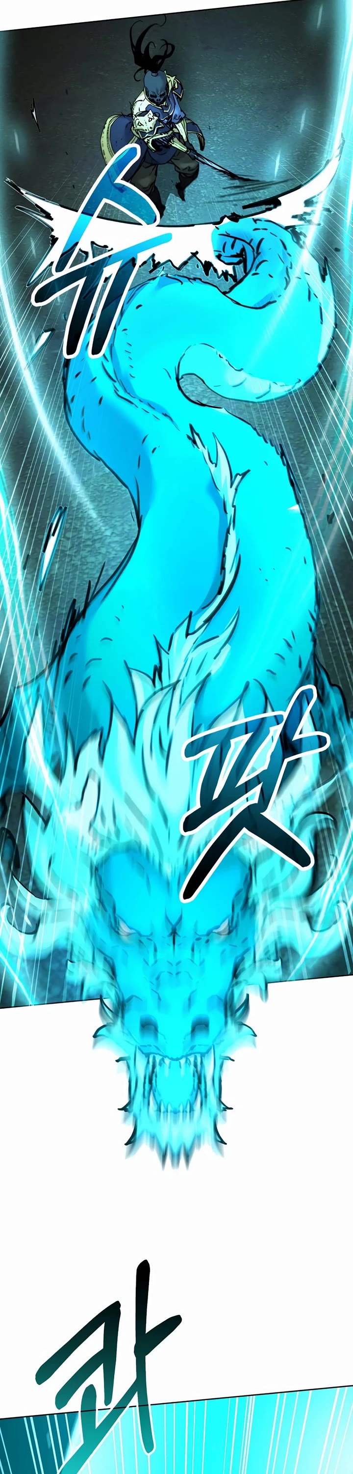 Reincarnation of the Murim Clan's Former Ranker Chapter 142 page 32 - Chapter 142