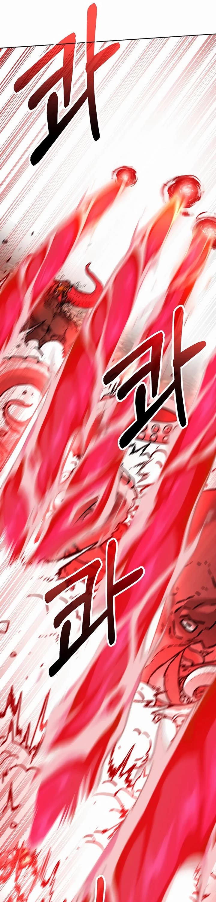 Reincarnation of the Murim Clan's Former Ranker Chapter 142 page 41 - Chapter 142