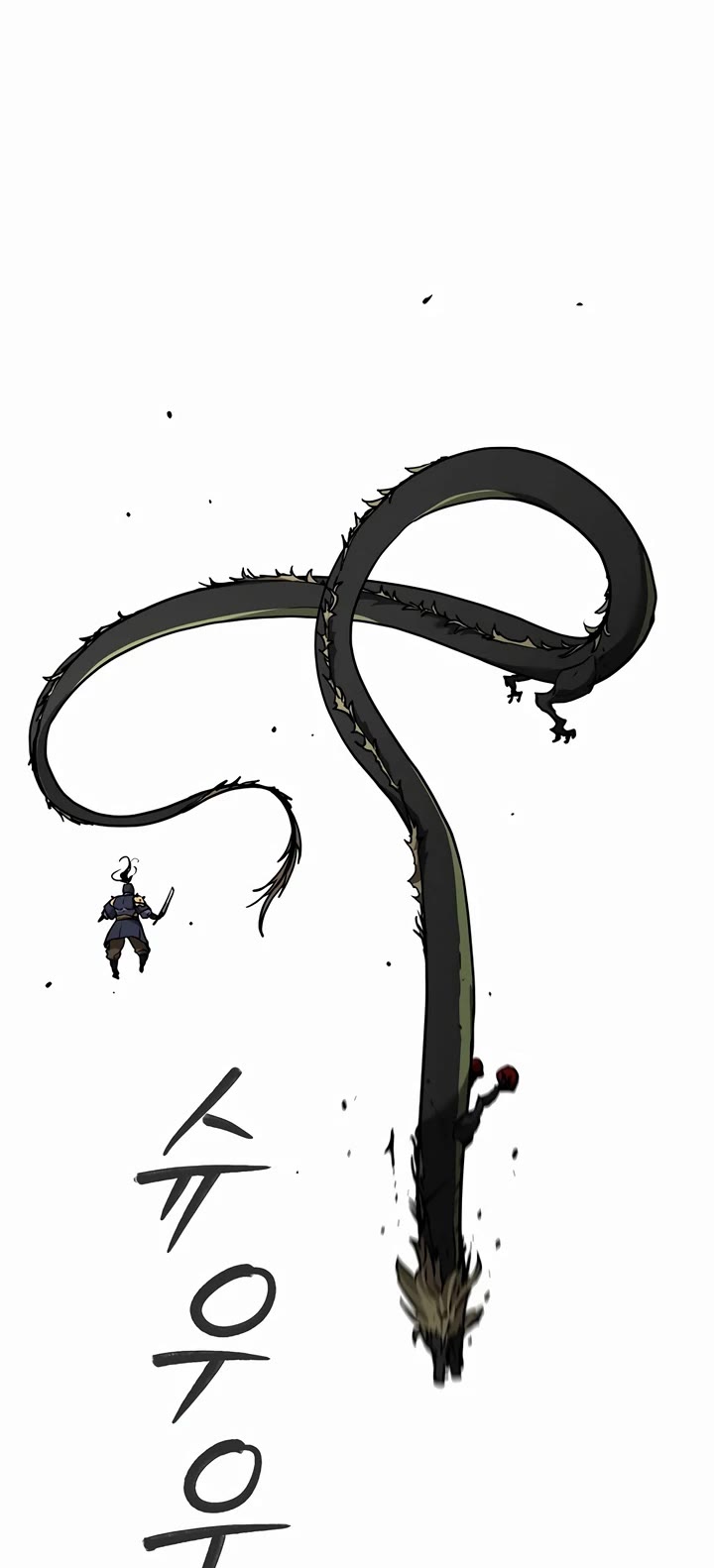 Reincarnation of the Murim Clan's Former Ranker Chapter 142 page 56 - Chapter 142