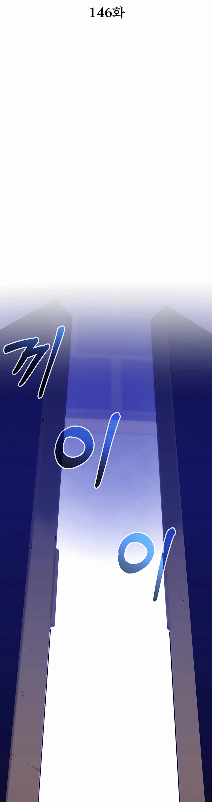 Reincarnation of the Murim Clan's Former Ranker Chapter 146 page 8 - Chapter 146