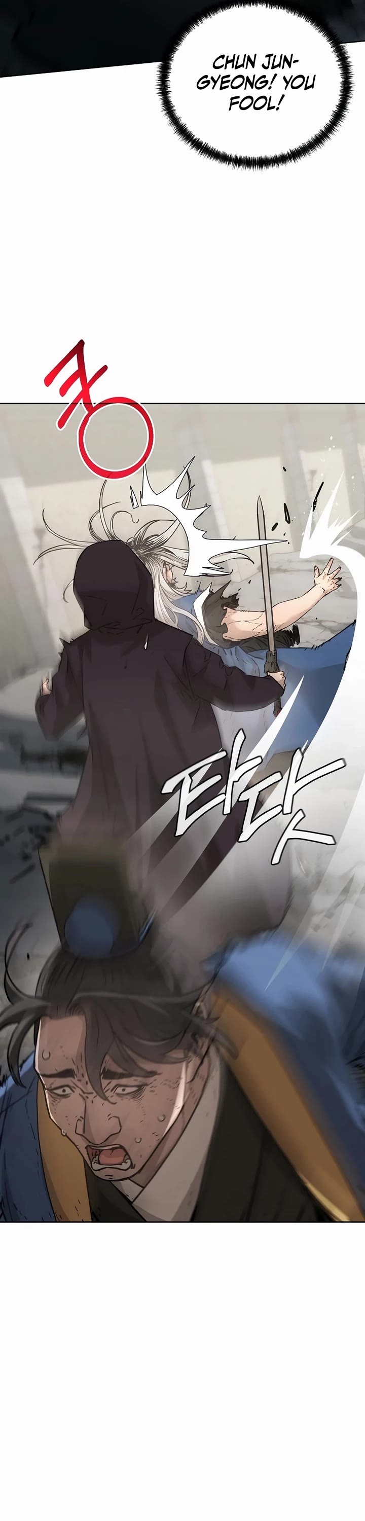 Reincarnation of the Murim Clan's Former Ranker Chapter 148 page 45 - Chapter 148