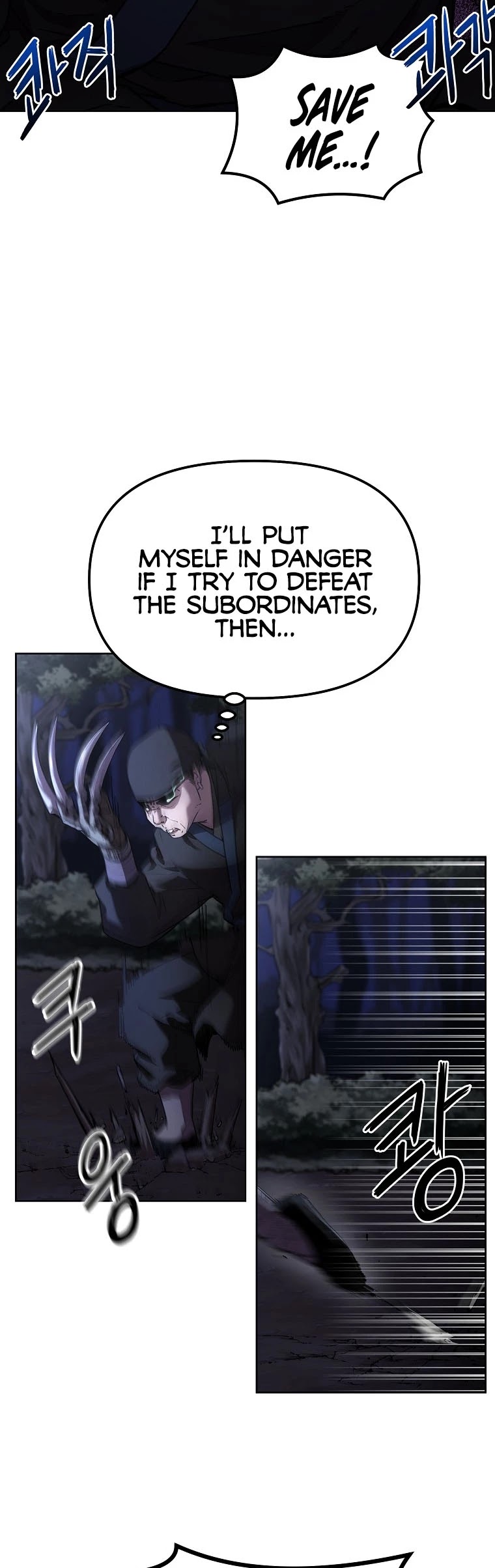 Reincarnation of the Murim Clan's Former Ranker Chapter 15 page 13 - Chapter 15